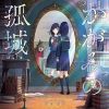 ??? ??????C? ORIGINAL SOUNDTRACK[??䰊?? [WPbgdl]