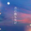???????? ???????????????????FUKUSHIGE MARI