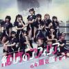 S????????c?????????????????? [CD+DVD]
