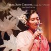 ??????[?na Sato Concert at Hakuju Hall[?VE CD Piano Wong WingTsan