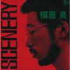 E????SCENERY [WPbgdl] [HQCD] []