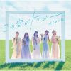 [?LOVE[???Y??????? [CD+DVD]
