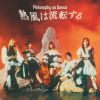???c?????c??????????乁???? [WPbgdl] [Blu-ray+CD] []