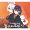 ???c?????c??????????乁???? [fWpbNdl] [Blu-ray+CD] []