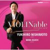 VIOLINable[????????????? ??????????ol.8@䣐?W[?[?VN[? O???D?[?P[?