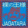 JAGATARA[???? [WPbgdl] []