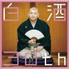 ???Y???[???30th [2CD]