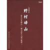 ????RP[????? ????RP[??⹂O?P???P?O???䵁?? [6CD]