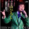 ?P?????[????????????? ???????? [2CD]