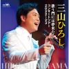 ?P?????[?????????????[? ???????????022??23 [2CD]