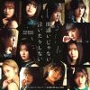 ?????????????????????????? 㱂???????????[????????????????????[??????? feat.KIKI [Blu-ray+CD] []