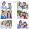 ?????????????????????????? 㱂???????????[????????????????????[??????? feat.KIKI [Blu-ray+CD] []