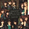 ?????????????????????????? 㱂???????????[????????????????????[??????? feat.KIKI [Blu-ray+CD] []