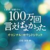 ??100??? ?????????c???????????????????????㰊??
