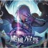 A灦??? ??GRANBLUE FANTASY??[?????????CV[?V????[?