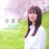 SARD UNDERGROUND[??㣇? []