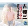 ??X?[??S?^?????????? [4CD]