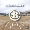 ?????????Private Box 2