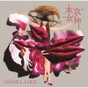 TANAKA ALICE[?D?