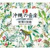 ?W??? ????? ???????? CD BOX [5CD]