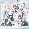 22[??????C?[????? [Blu-ray+CD] []