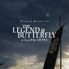 ?????????????????? THE LEGEND [? BUTTERFLY ??????[?????????????