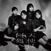 ??ME[?^???? [CD+DVD]