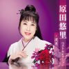 ???????[??????? ?????????????㵁???? [2CD]