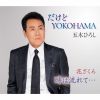 ???????[??????OKOHAMA[????????????[??????[????????