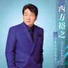 䣐???[???? ?????????????????????????? [2CD]