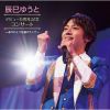 伈R??????伈R????? ????????S?^ ?????? ?????????????P????????? [2CD]