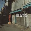SKRYU[??????? [WPbgdl] []