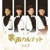 ?B????????Vol.2@?B????????[??f?[?U??㦍??????o??????