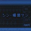ZOMBIE[????????