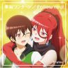 TrySail[????????Follow You[? [CD+DVD] []