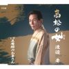 㶁?[????[???炦?????????