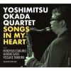 YOSHIMITSU OKADA QUARTET[?NGS IN MY HEART [fWpbNdl]