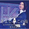 㮌???????[?????????????c???????2022 ??????????Vol.22 [2CD]