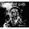 NUMBER GIRL[?VE ALBUM??NUMBER GIRL ????? [3CD] [SHM-CD]