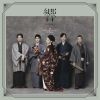 ? -HIBIKI-@V????L? in ???????? [HQCD]