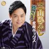?P?????[??S?^ ????????? [5CD+DVD]