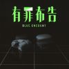 BLUE ENCOUNT[??\??? [2CD] []