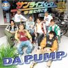 DA PUMP[????????????M?M????????? [WPbgdl] []