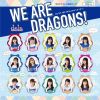 dela[? ARE DRAGONS [?