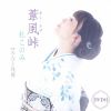 ????????灦R?[????? [CD+DVD]