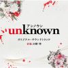 㰊??[????????Z???????? ??unknown?? ??????????????????