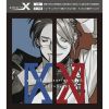 ??V???????????C??J㪄?ⶇU????????[???㲭??X?pioniX XX?????ol.4 ??B