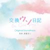???H?[?????? Original Soundtrack [WPbgdl]