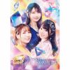 TrySail[?perBloom []