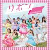 SUPER??GiRLS[????